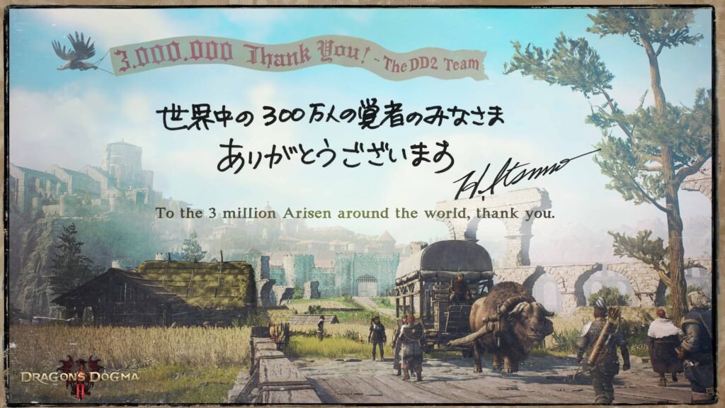 Dragon's dogma 2 exemplaires