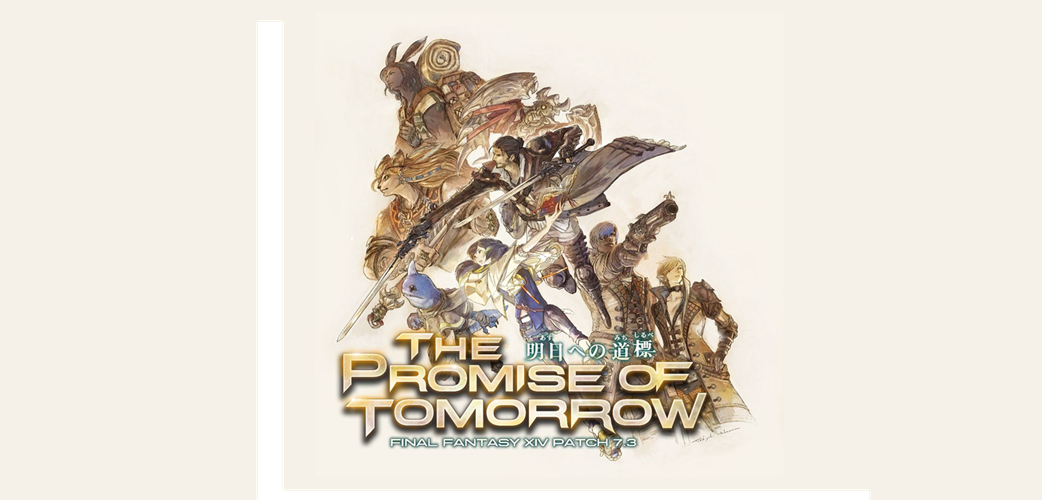 Final Fantasy XIV : la mise à jour 7.3 se dévoile !